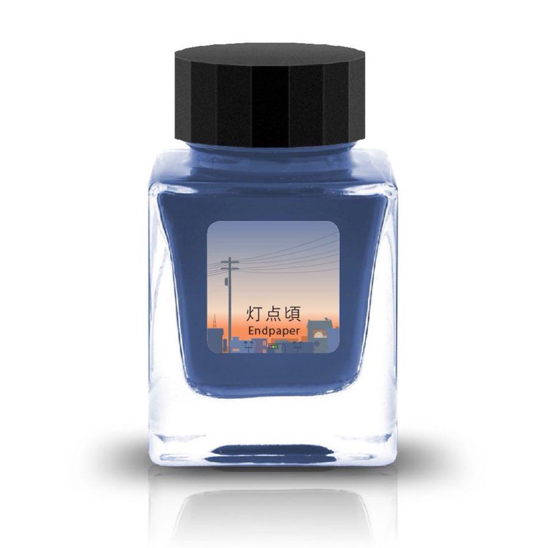 Endpaper 「灯点頃」　万年筆　インク　30ml Tono&Lims