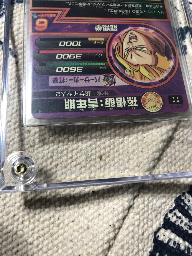 ドラゴンボールヒーローズ　旧弾　H4-11 孫悟飯　青年期　完全美品