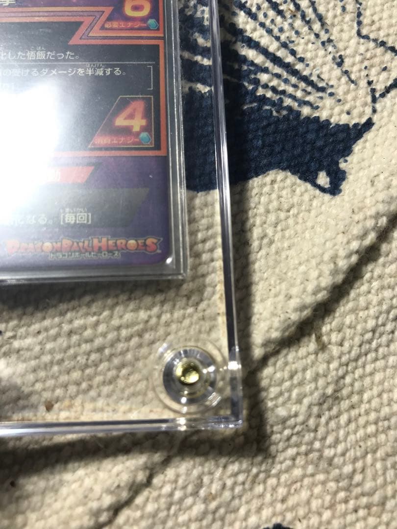 ドラゴンボールヒーローズ　旧弾　H4-11 孫悟飯　青年期　完全美品