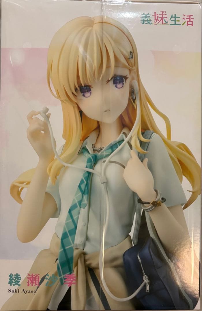 義妹生活 第1巻 3巻 綾瀬沙季フィギュア付き完全数量限定版 特典 6点（７点）