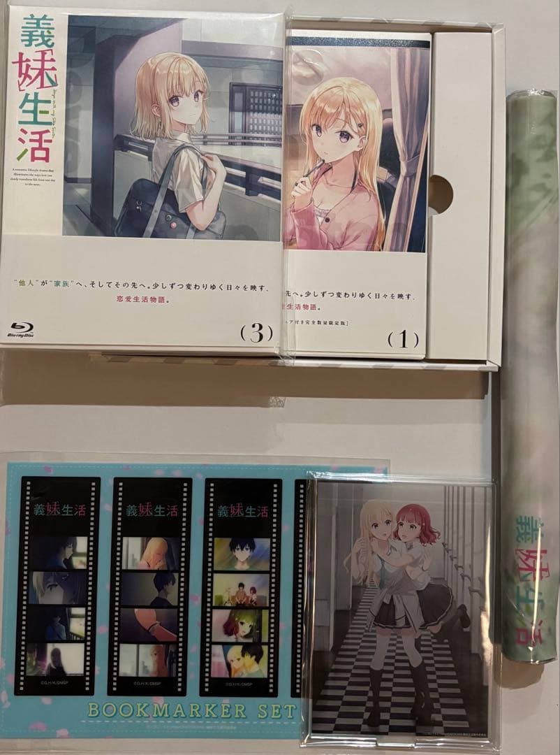 義妹生活 第1巻 3巻 綾瀬沙季フィギュア付き完全数量限定版 特典 6点（７点）