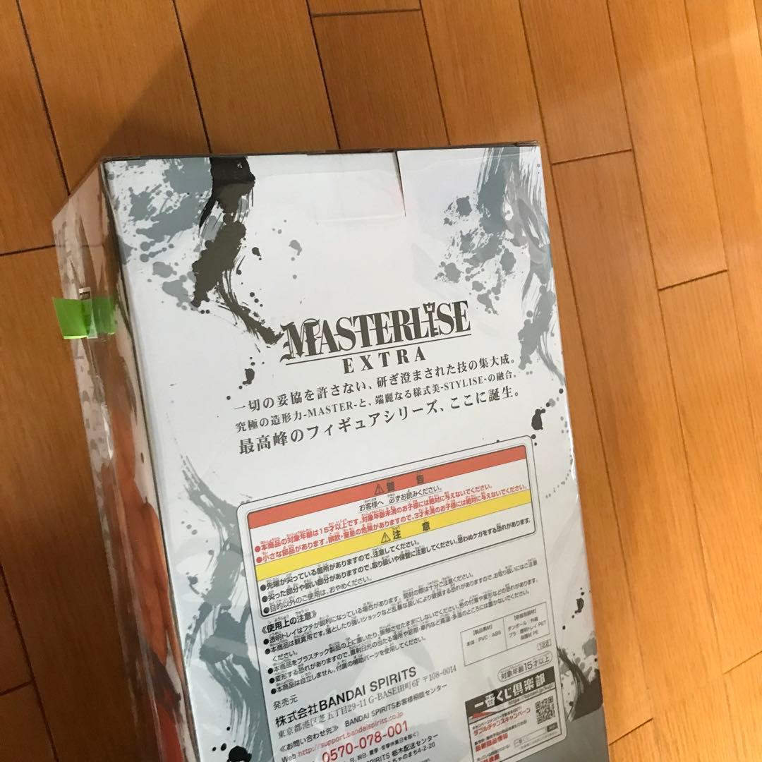 ドラゴンボール 一番くじ 孫悟空 身勝手の極意 MASTERLISE EXTRA