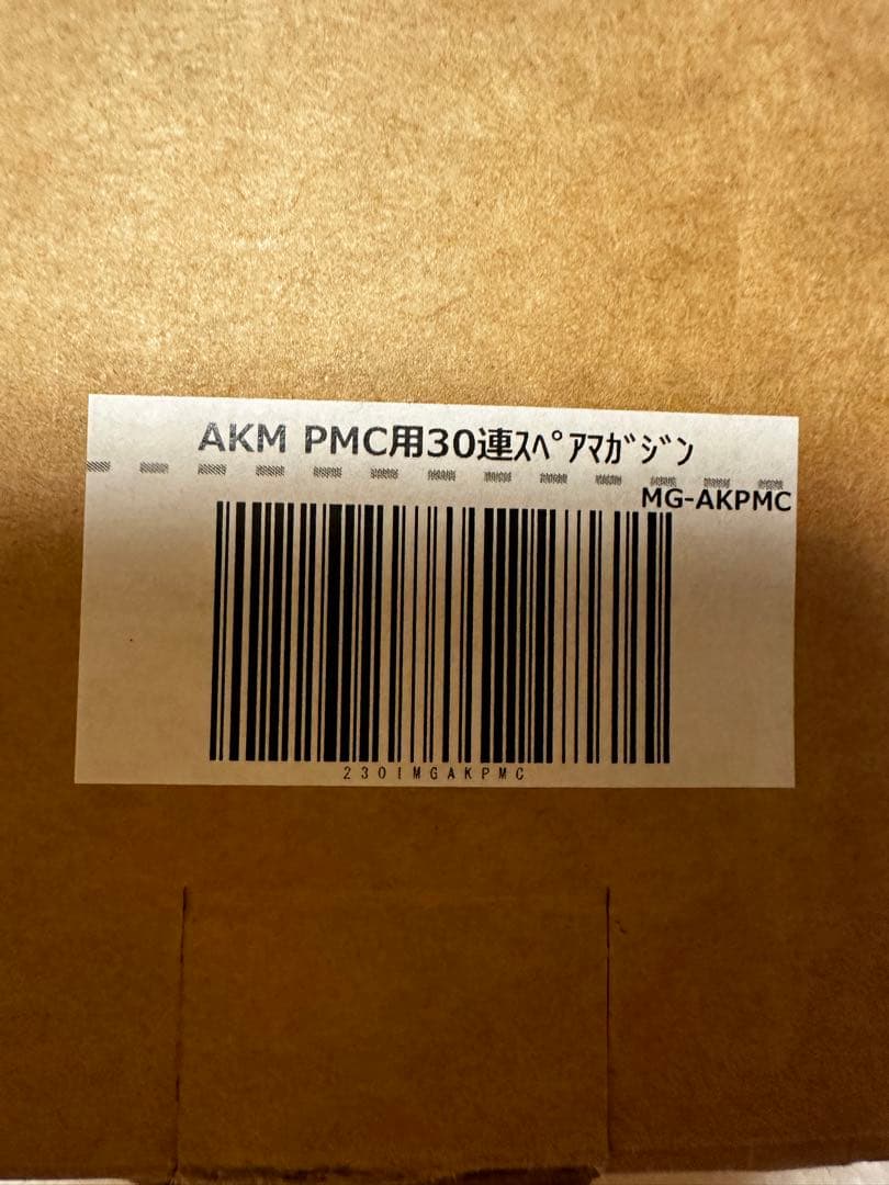 AKM PMC用30連スペアマガジン MG-AKPMC