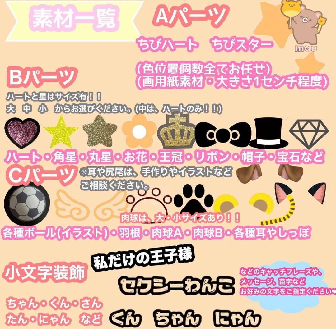 うちわ屋さん　うちわ文字　連結可能　俳優　アイドルグループ　韓流アイドル　など