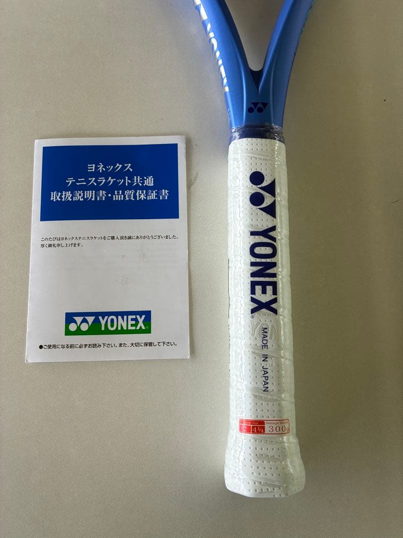 アンパンマンEZONE 100 テニスラケット