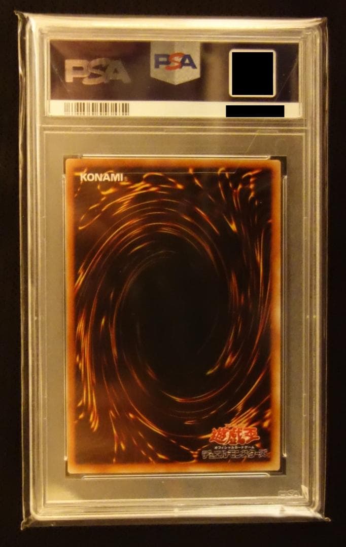 ラムーン 初期 booster3 PSA10 ブースター3