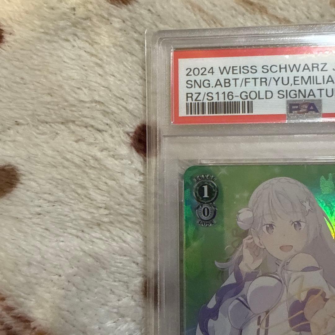 ヴァイスシュヴァルツ　エミリア　SP SP サイン　PSA10