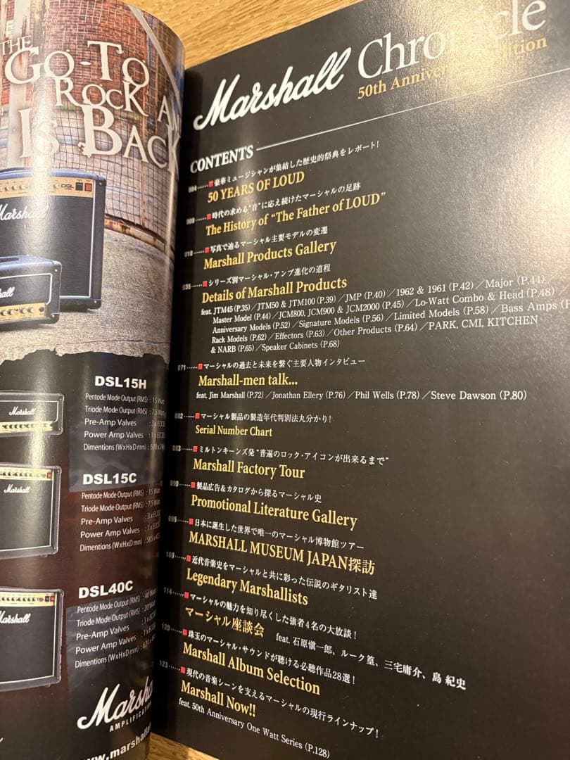 マーシャル（Marshall）アンプの書籍の2冊セット アンプ大名鑑、クロニクル