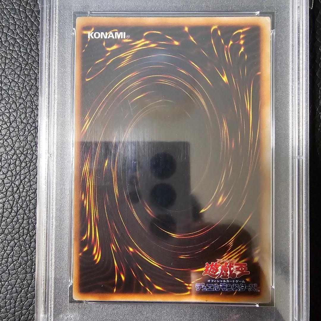 PSA6 アクアマドール ウルシク ウルトラシークレット プロモ 初期