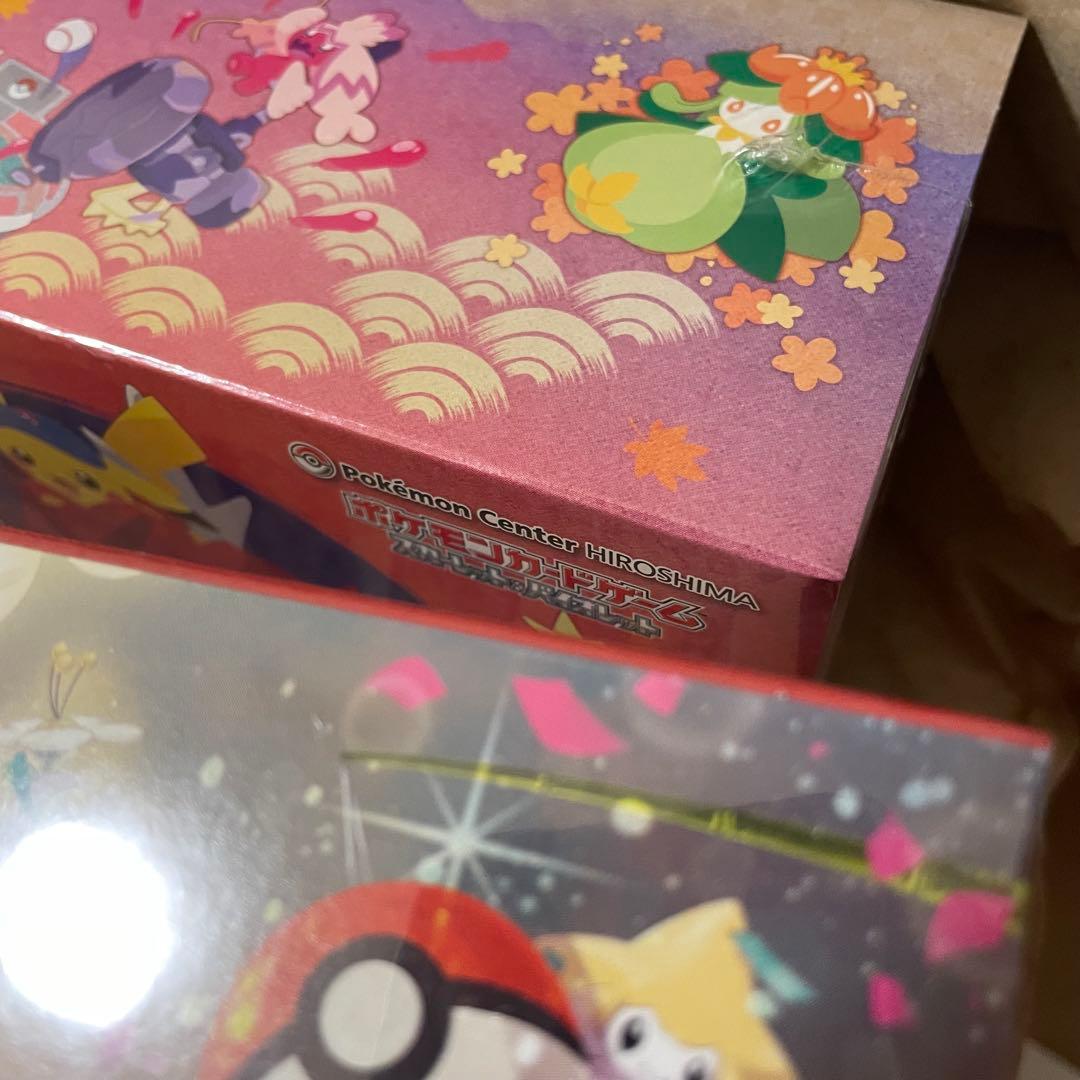 ポケモン ヒロシマ トウホク セット