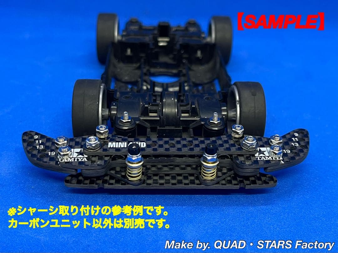 【ミニ四駆・MS用】2軸ATピボットバンパー＋段下げ3mm厚加工【シルバー】