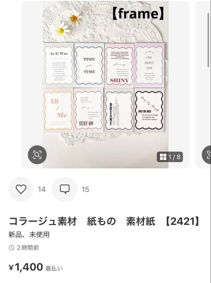 ◆かずたん◆