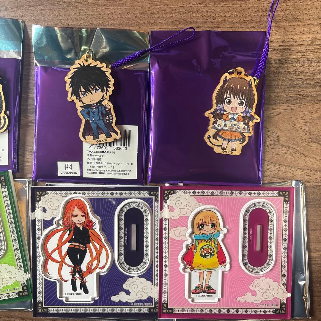 出禁のモグラ　モグラ　真木　梗史郎　猫附藤史郎　イケブクロ　アクリルスタンド