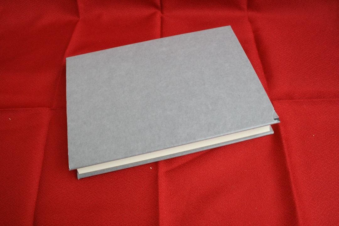 【初版】源氏物語の構想と漢詩文（新間一美） 和泉書院　研究叢書