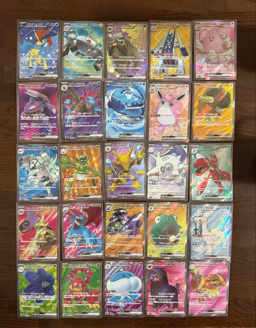 ポケモンカード SR50枚 まとめ売り 引退品 ポケカ⑬【被りなし】
