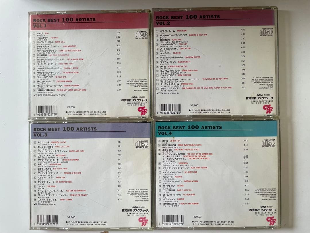 洋楽 ROCK BEST 100 ARTISTS