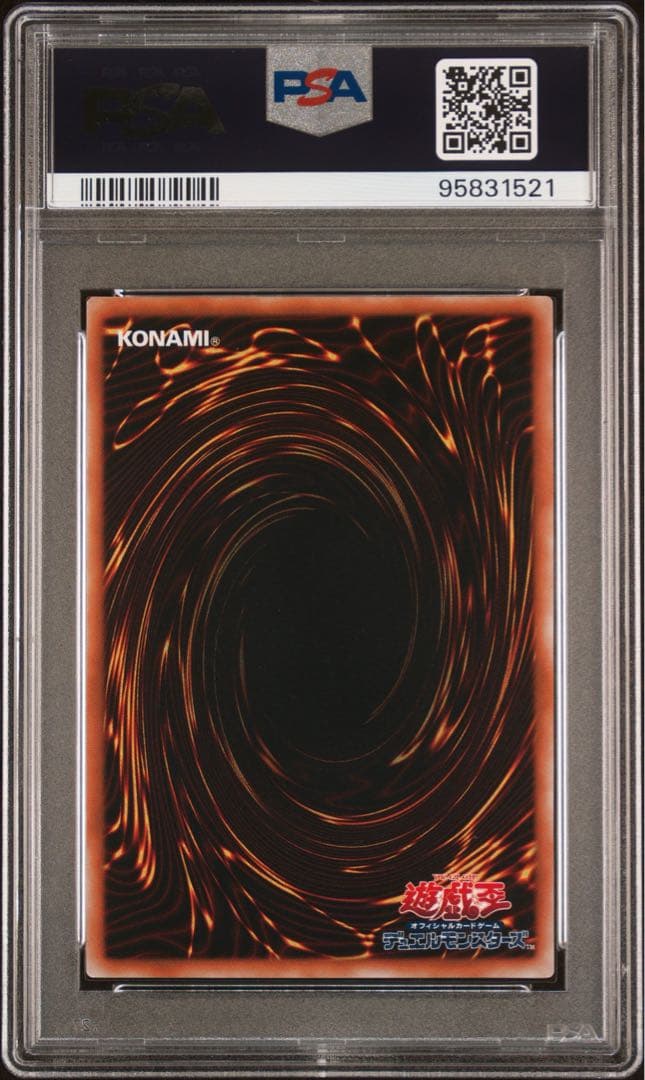【 鑑定品 PSA10 】　極美品　世界に42枚　双頭の雷龍　初期　ウルトラ