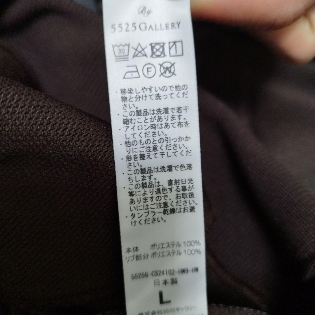 値下げ☆5525 golf ブラウン ジャージ上下セット 新品未使用品