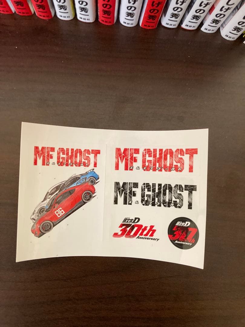 MFゴースト 1巻〜23巻（完結）セット　ステッカー付き