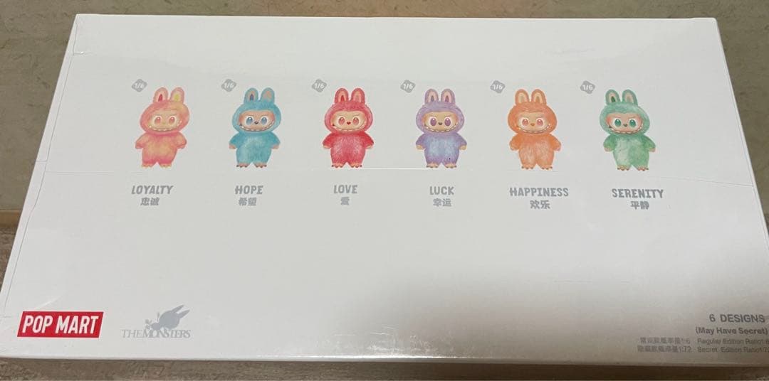 正規品POP MART Big into Energy 新品未開封 1box