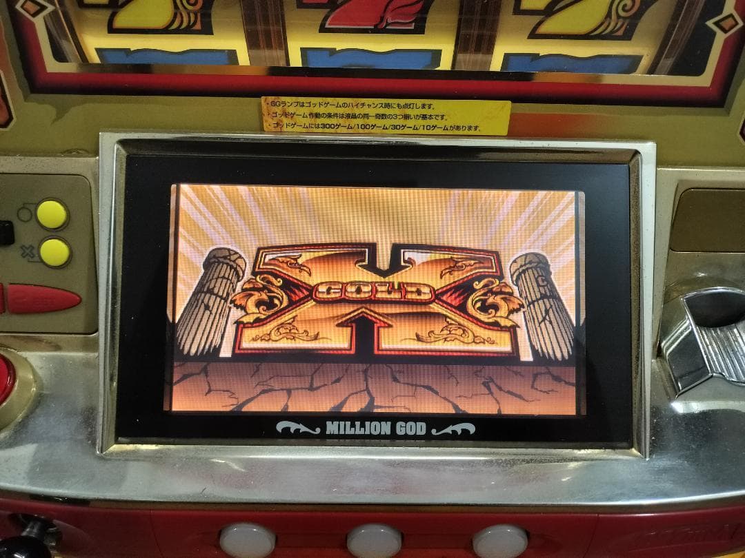 【パチスロ実機】ミズホ★ゴールドXR【フルオートプレイ機能付不要機付】レア