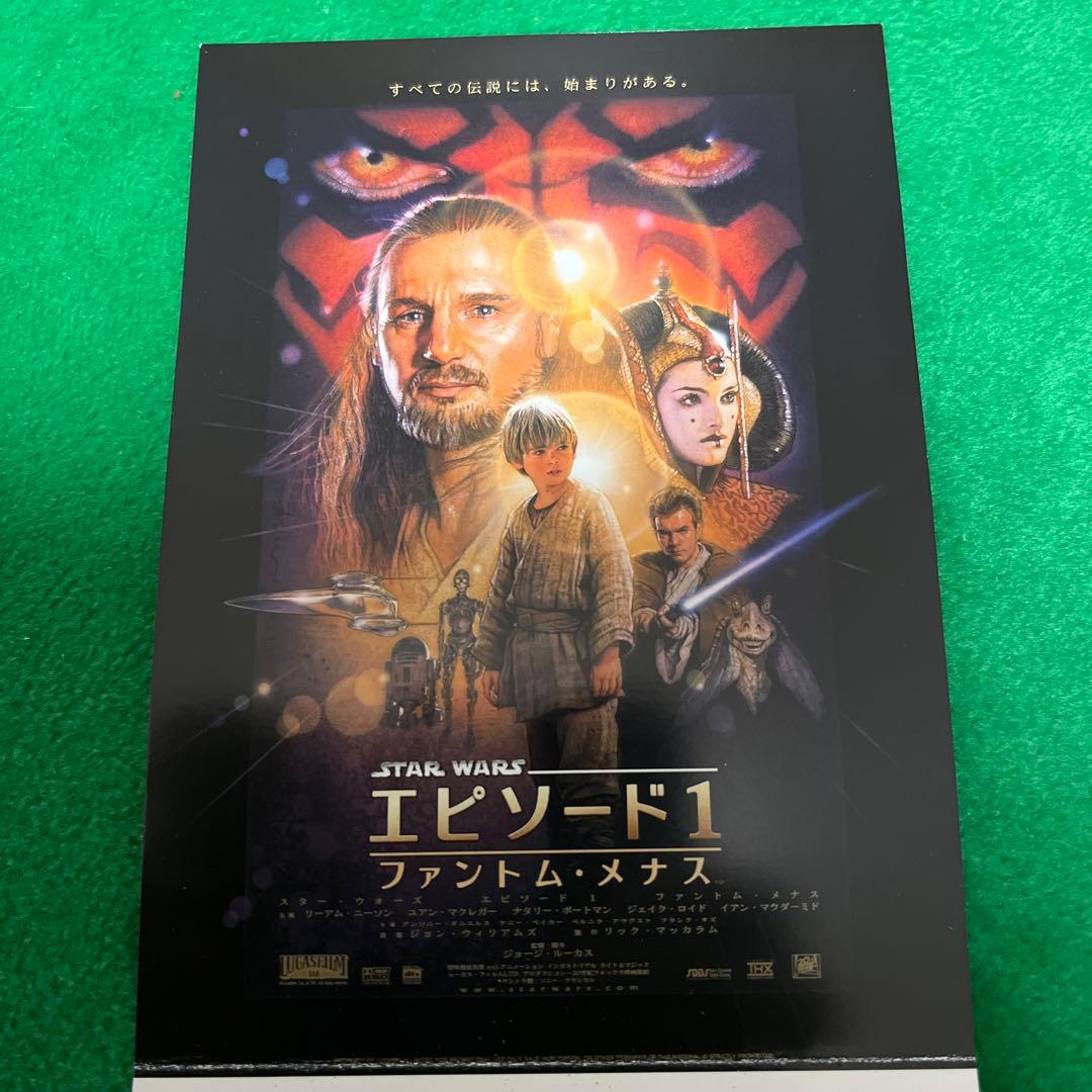 スターウォーズ　エピソード1/ファントム・メナス　　　試写状
