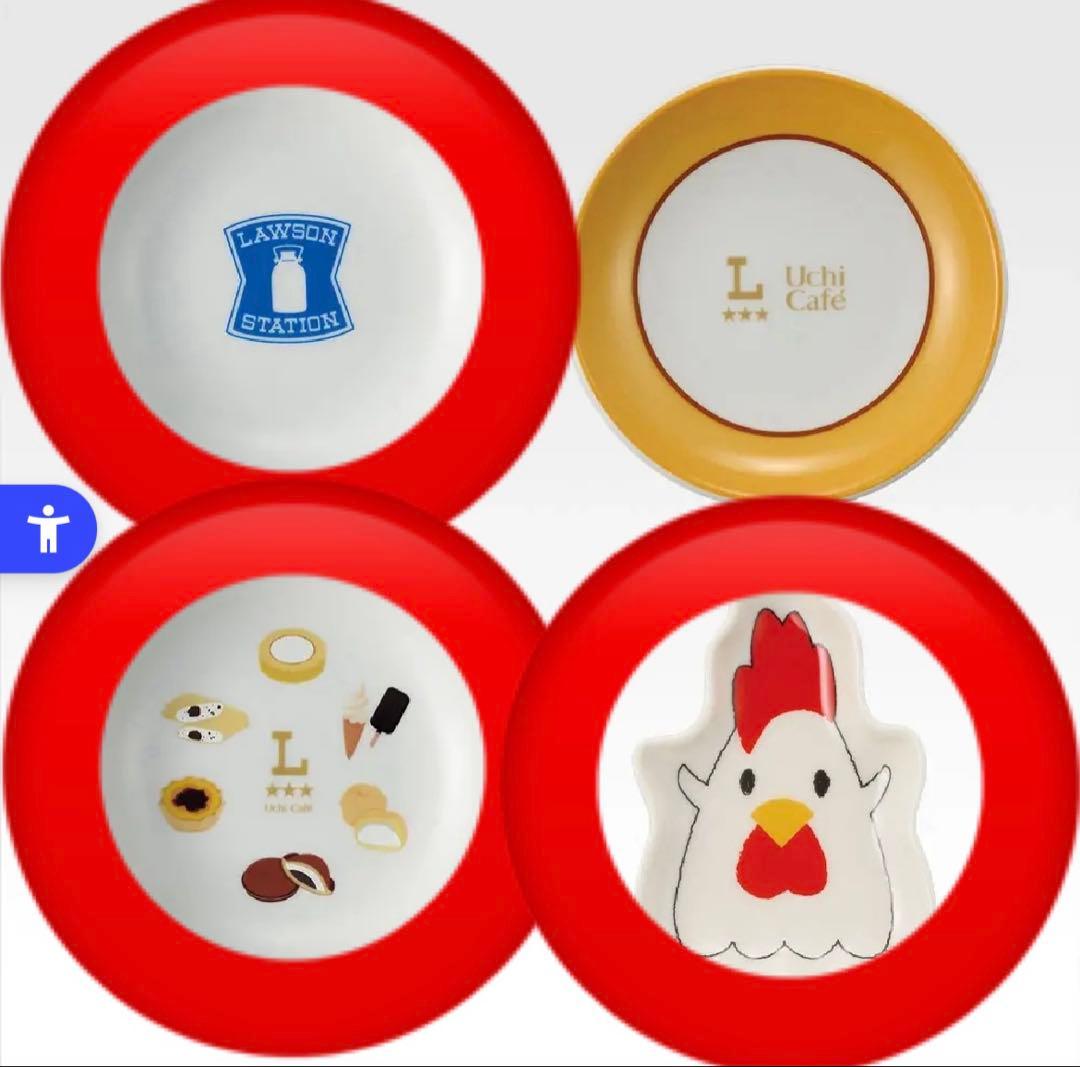 ローソン 50th anniversary 一番くじ A C ラストワン賞 他