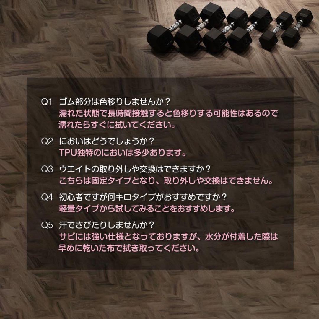 六角ダンベル 25kg 2個セット 筋トレ トレーニング
