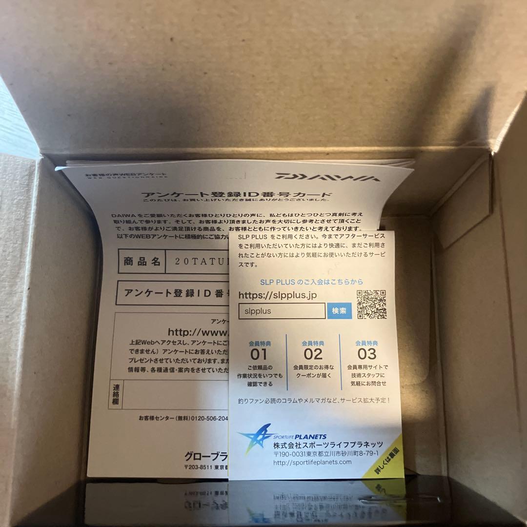 20 daiwa SV TW 103SHL タトゥーラ　ダイワ　未使用品