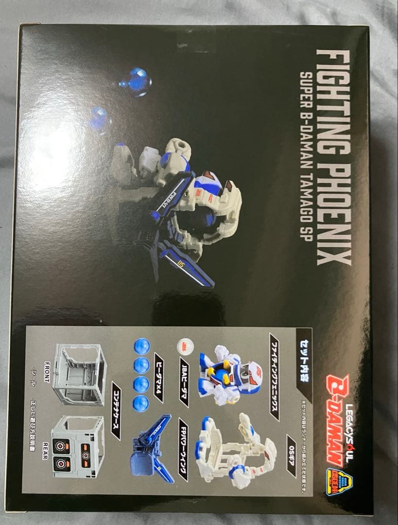スーパービーダマン・OSギア・ファイティングフェニックス　コンテナケースセット