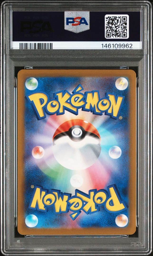 ロケット団のミュウツー　sar psa10