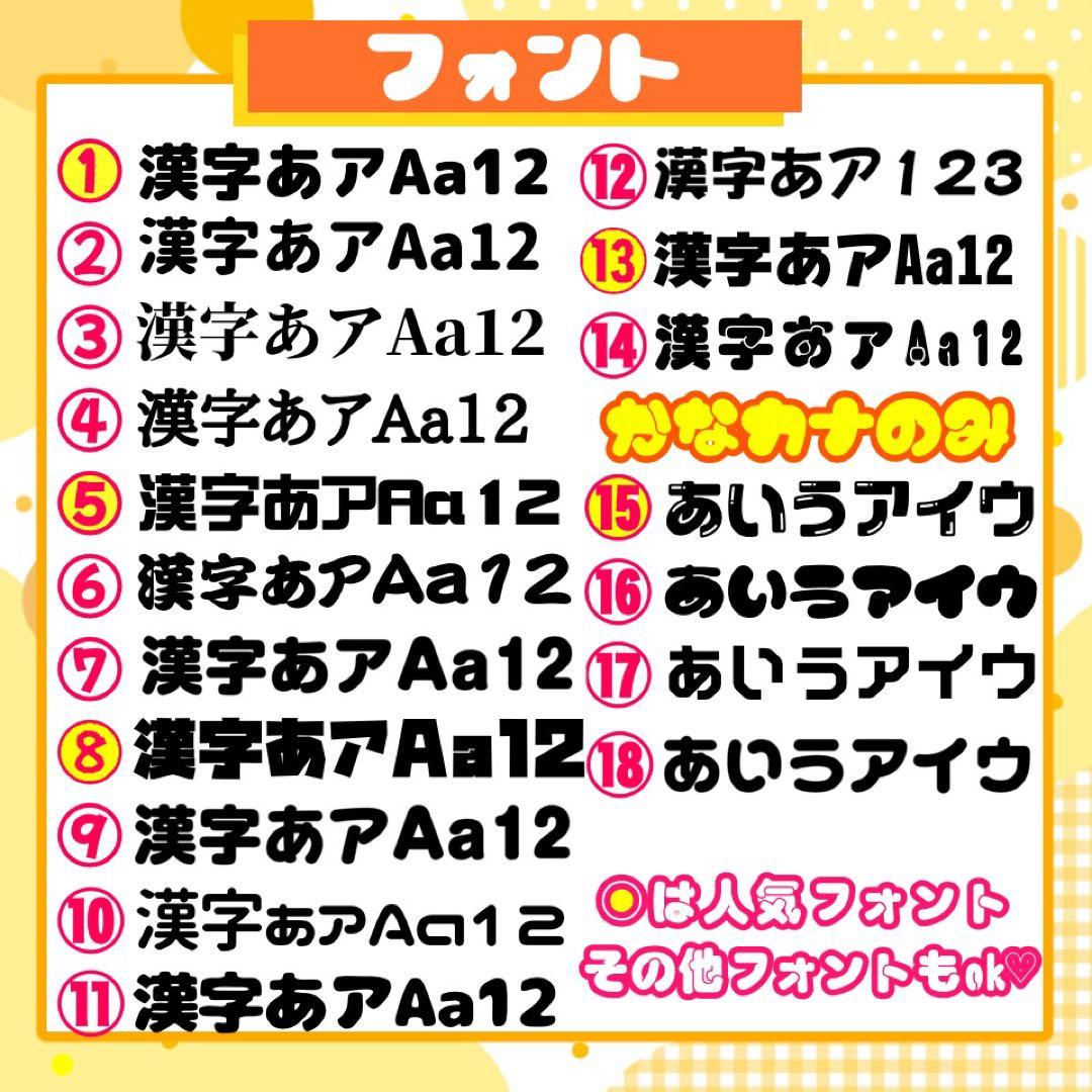 うちわ文字 連結 折りたたみ オーダー 団扇屋さん ハングル ボード 即日 反射