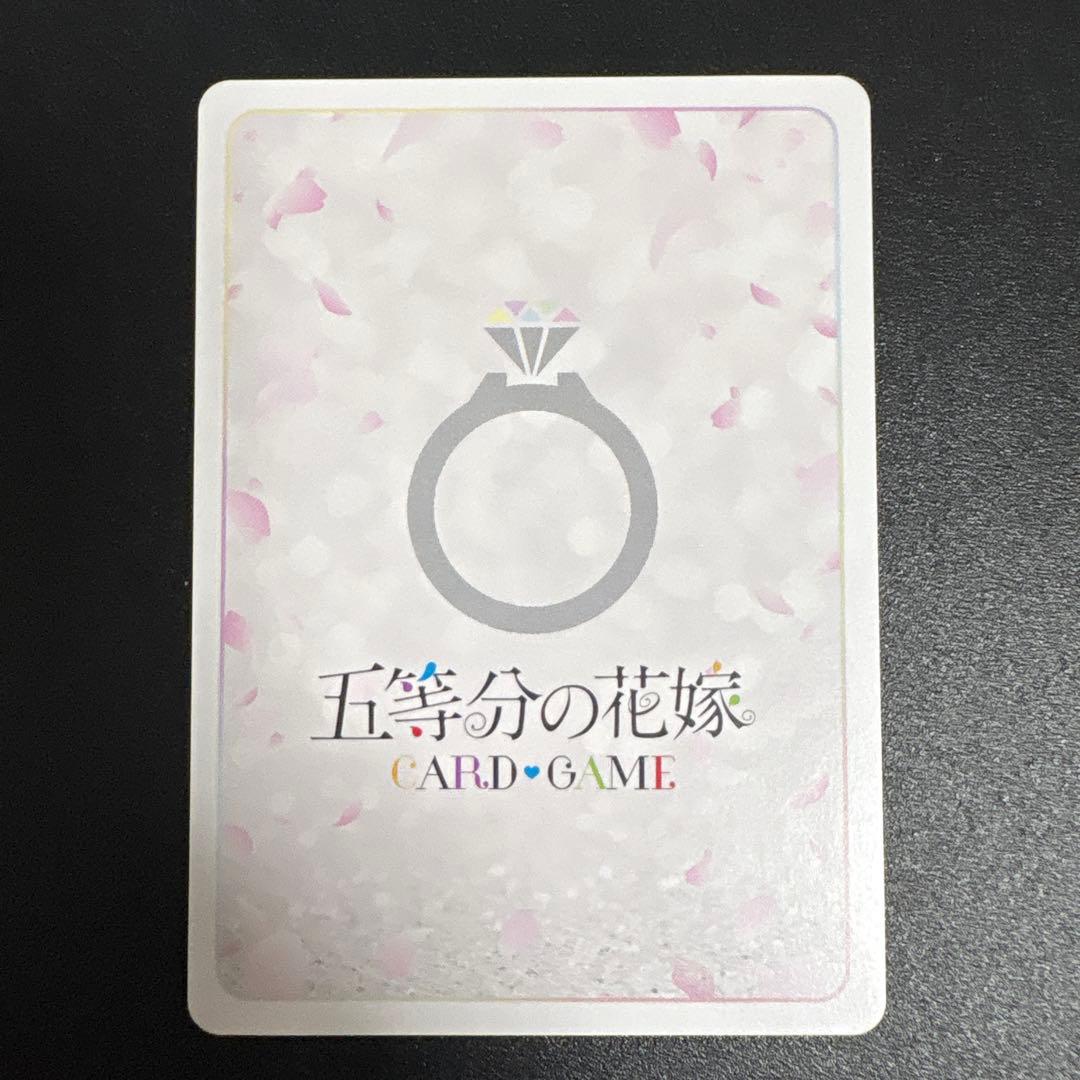 五等分の花嫁 カードゲーム ごとカド 偶然のない夏休み SSP&SP 二乃
