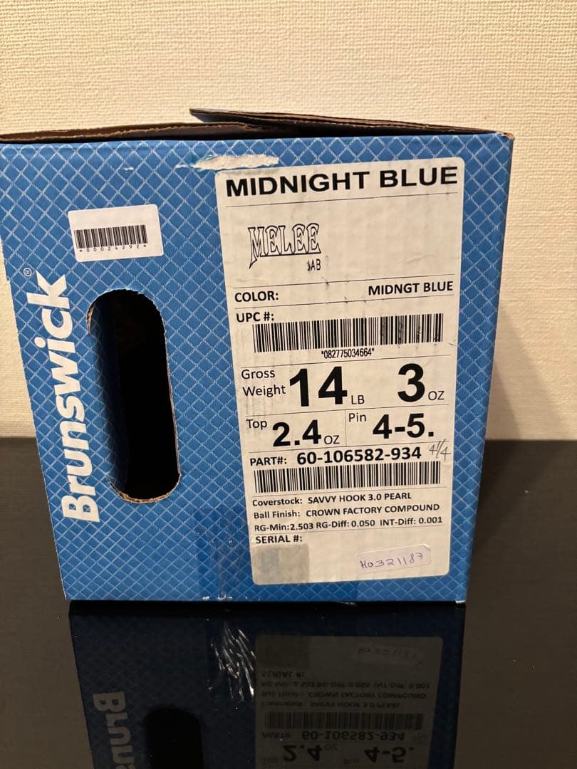 【オマケ付き・新品】　メーリージャブ　ミッドナイトブルー　Brunswick