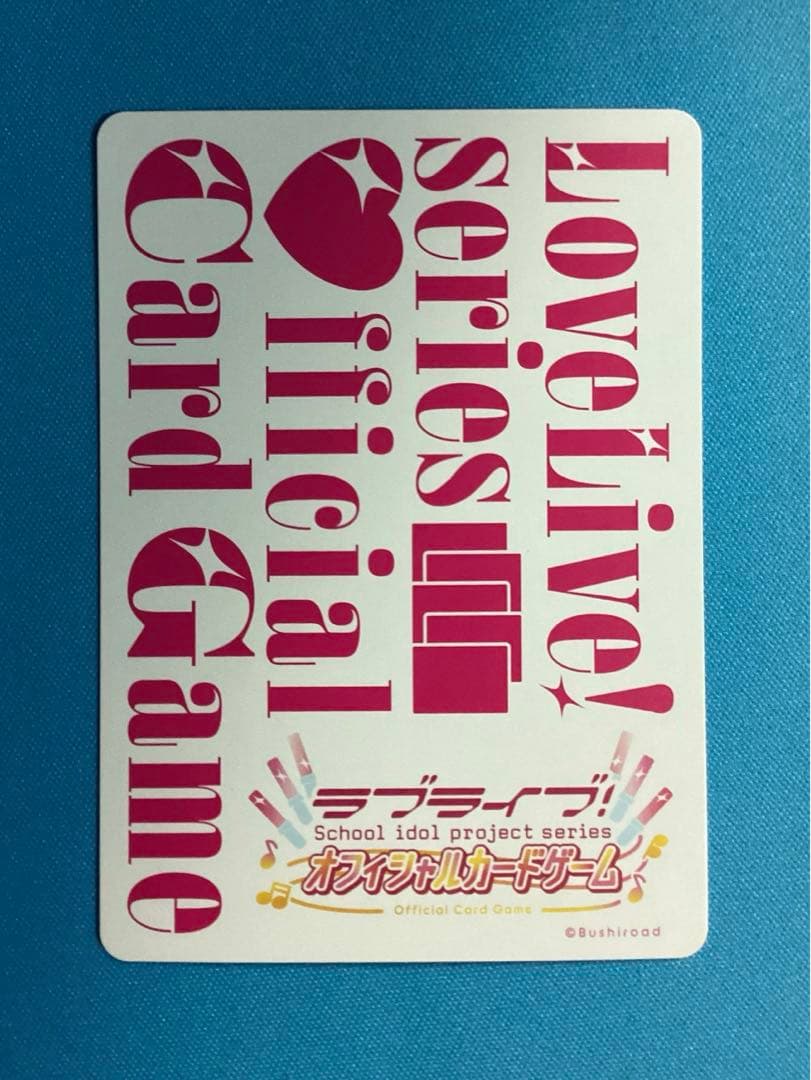 ラブカ ノンフィクション スーパースター LLE