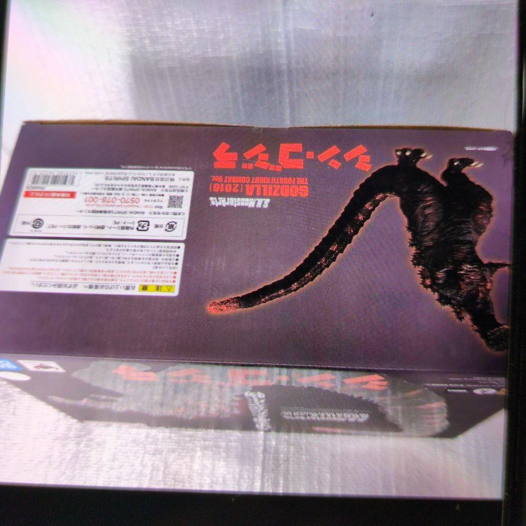 SHモンスターアーツ。ゴジラ2016.第4形態夜間戦闘バージョン。シン.ゴジラ。
