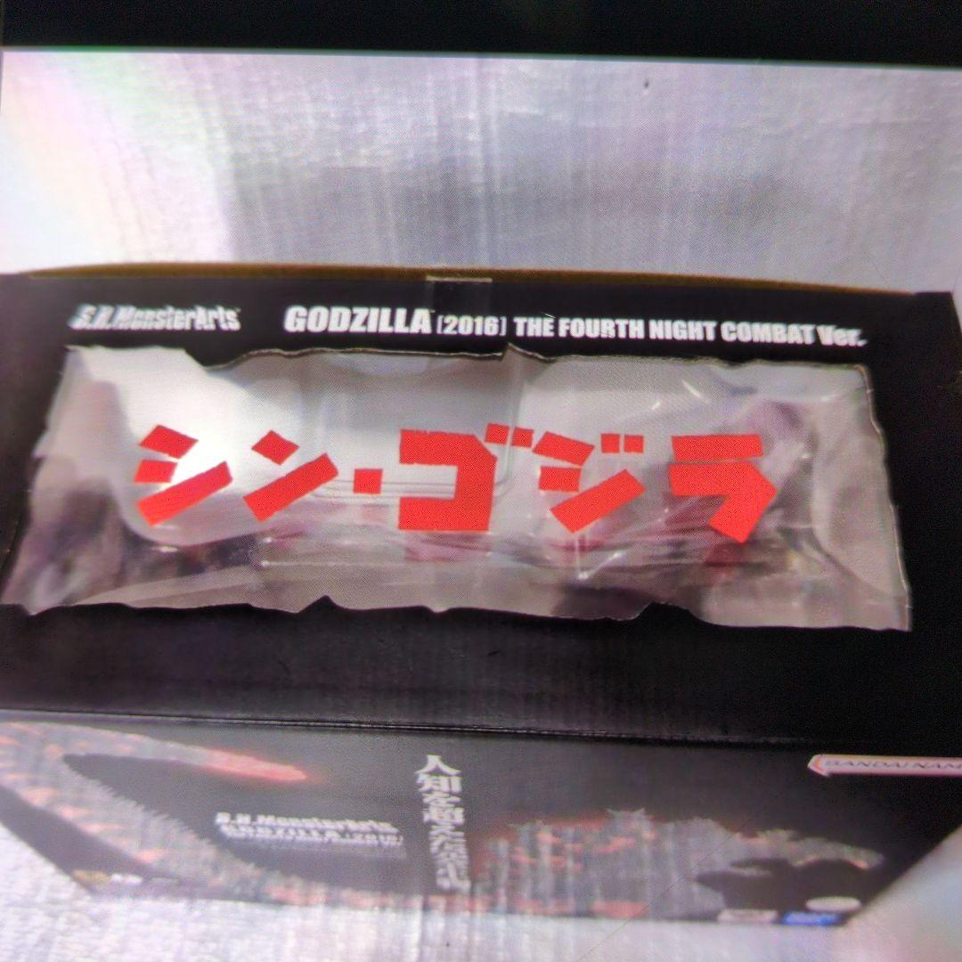 SHモンスターアーツ。ゴジラ2016.第4形態夜間戦闘バージョン。シン.ゴジラ。