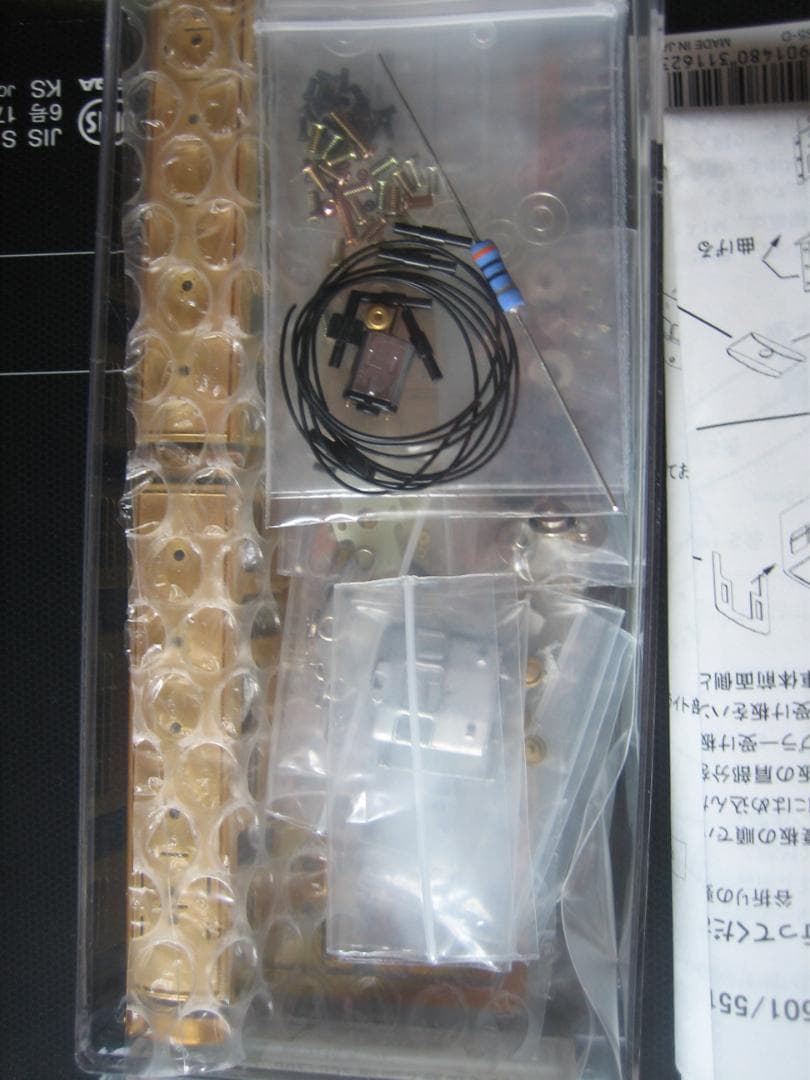 N／江ノ島鎌倉観光 江ノ電502形／動力付き真鍮トータルキット／マスターピース