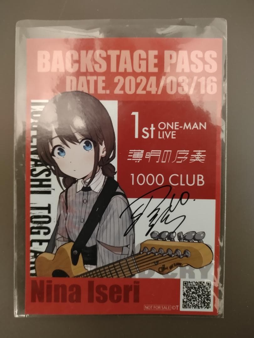 ガルクラ1stライブ 薄明の序奏 直筆サイン入りブロマイド＆ステッカー 井芹仁菜