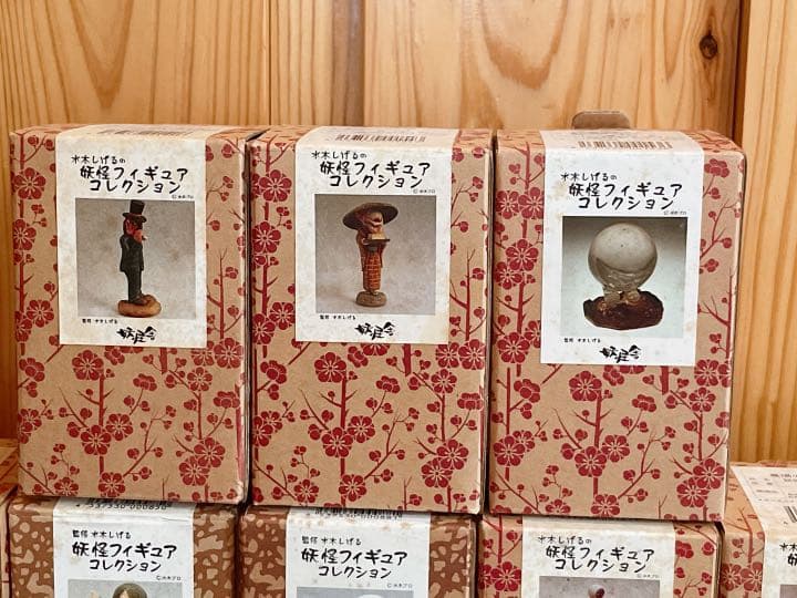 ゲゲゲの鬼太郎　妖怪舎　レア　妖怪フィギュアコレクション　まとめ　水木しげる
