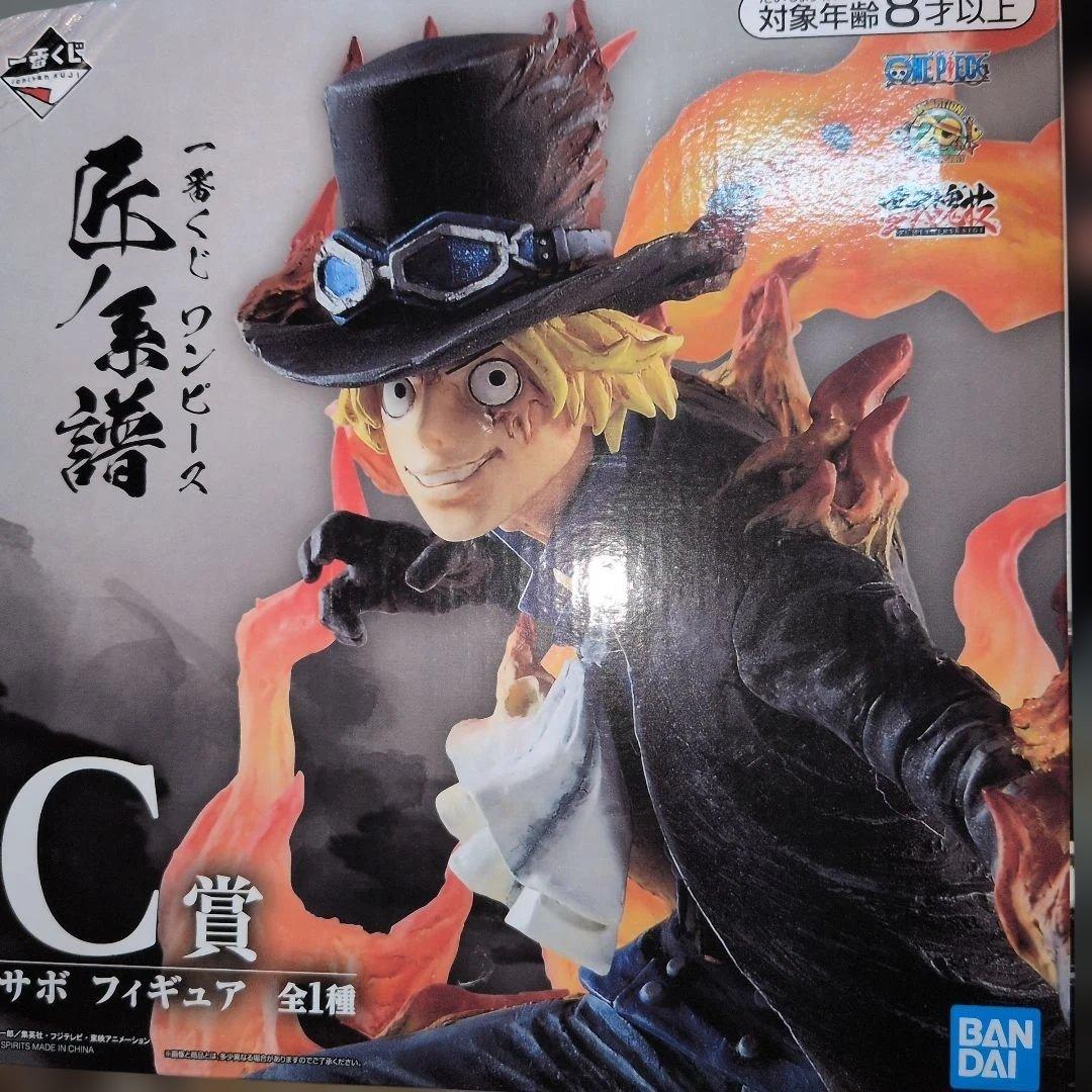 ワンピースフィギュア　８体セット
