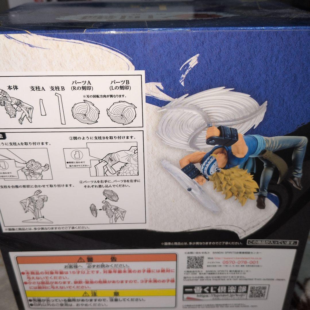 ワンピースフィギュア　８体セット