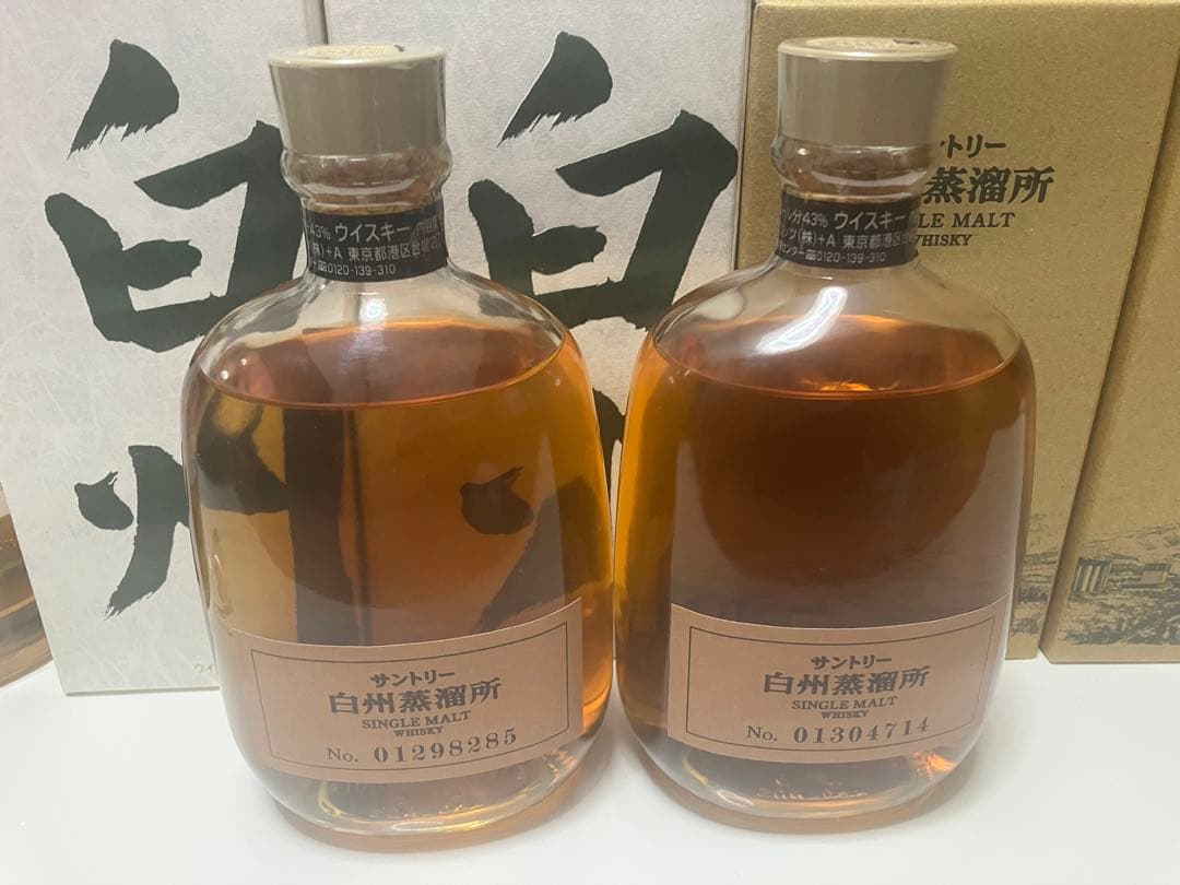 (5月中のみ］響と白州NAと白州蒸留所限定シングルモルト(終売)の5本セット
