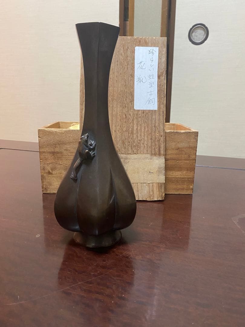 古美術　花瓶　古銅　蛙型　花入　明治