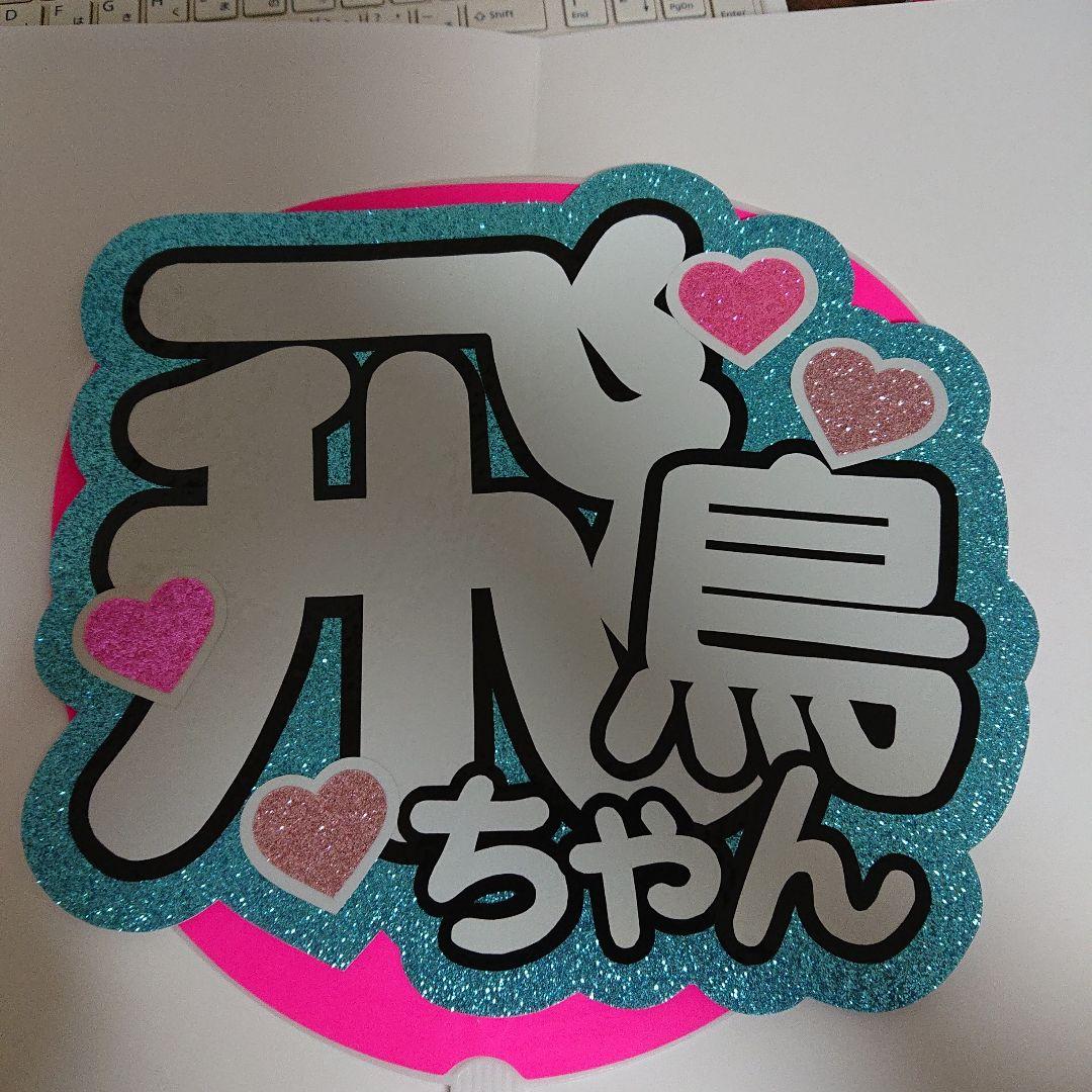 ゆうゆうさま確認ページ♡