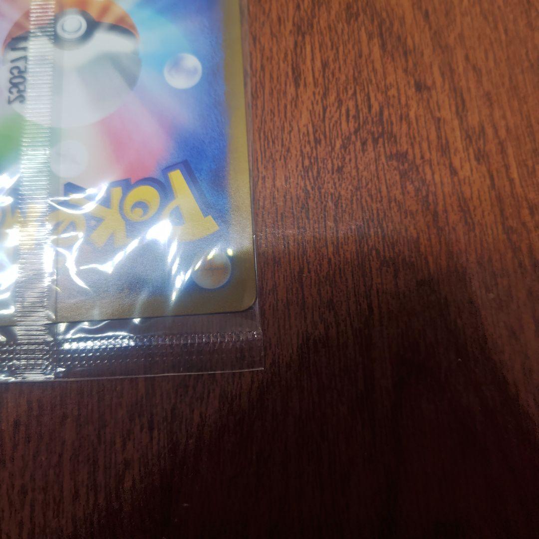 ポケモンカード　トウホクのピカチュウ　未開封　新品　ショップ購入品