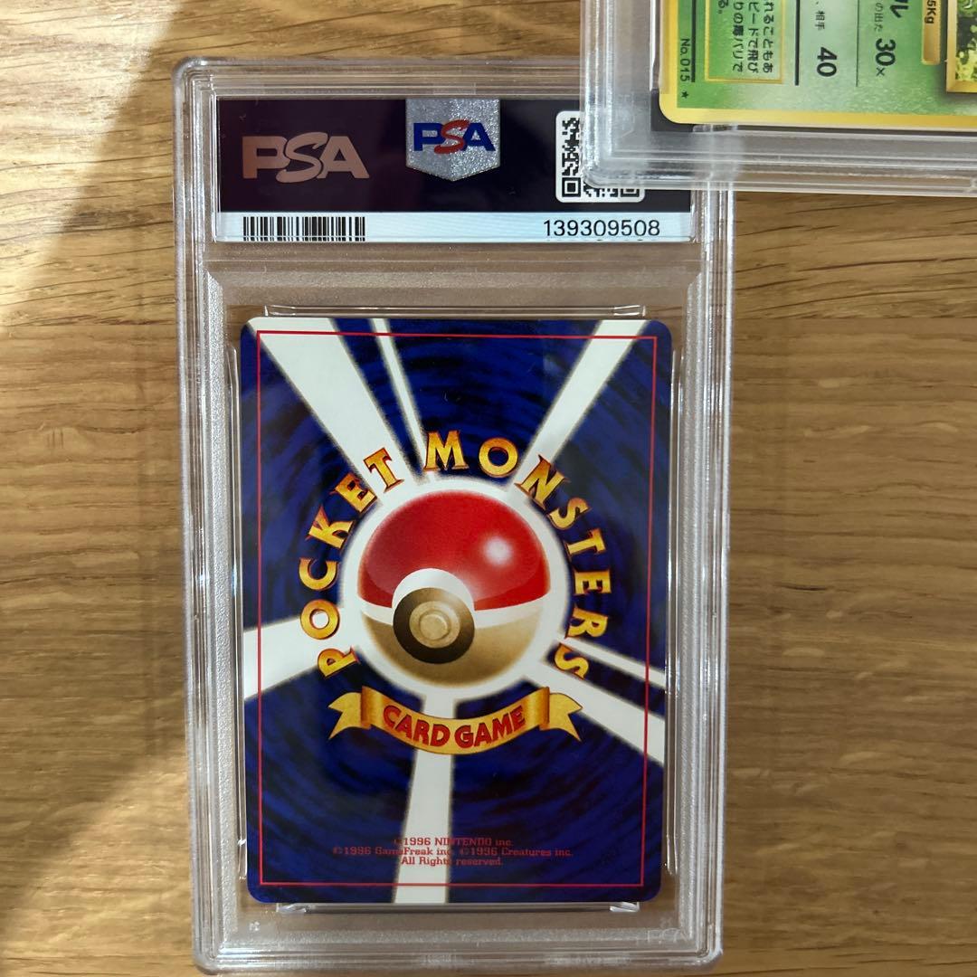 ポケモンカード旧裏PSA10 スピアー 第1弾拡張パック＆スターター おまけあり