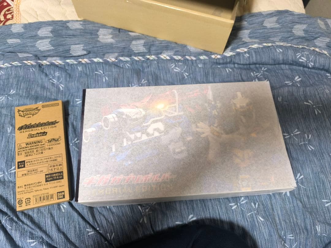 ギガガブリボルバー　MEMORIAL EDITION　獣電池セットdx