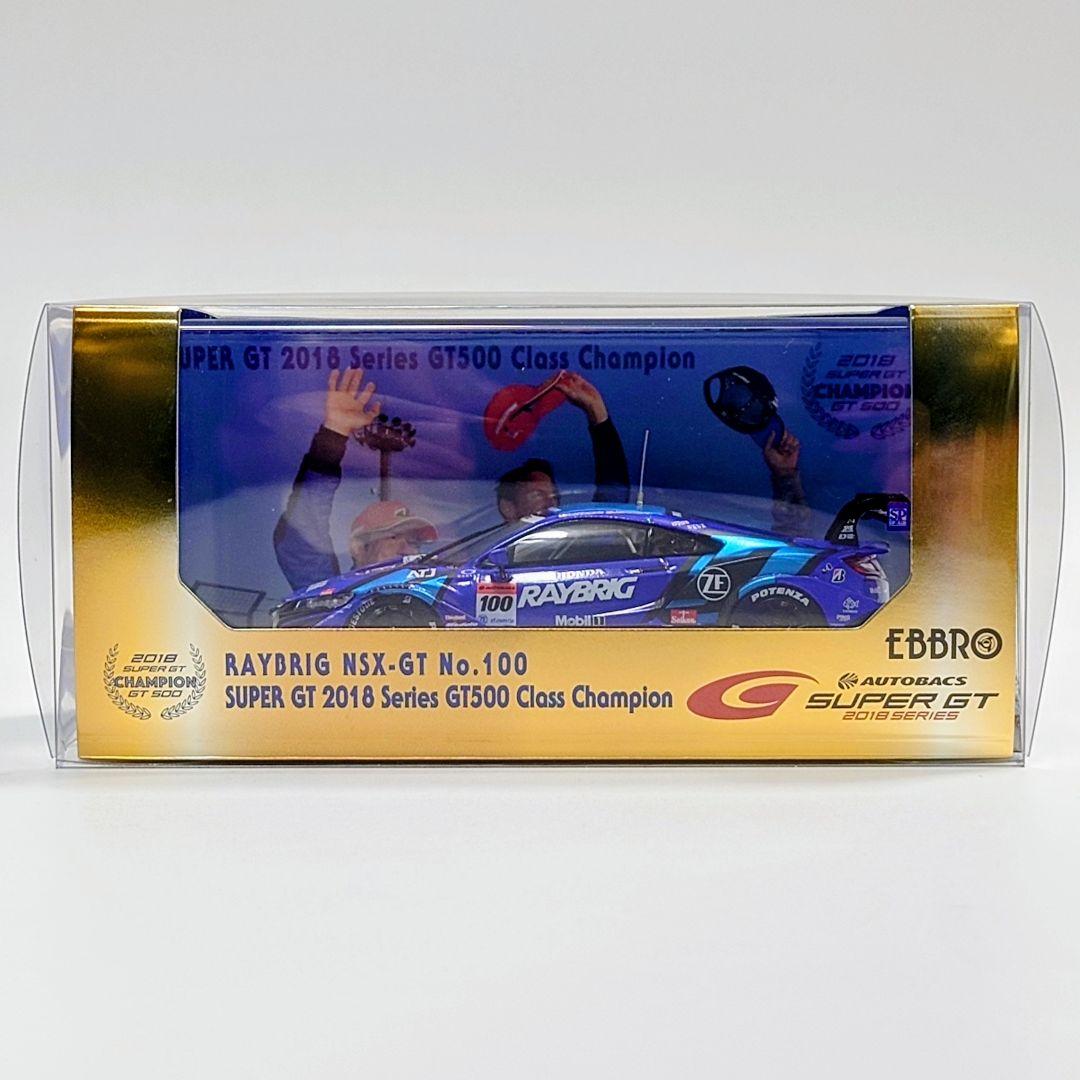 EBBRO 1/43 スーパーGT 2018 優勝 レイブリック NSX-GT