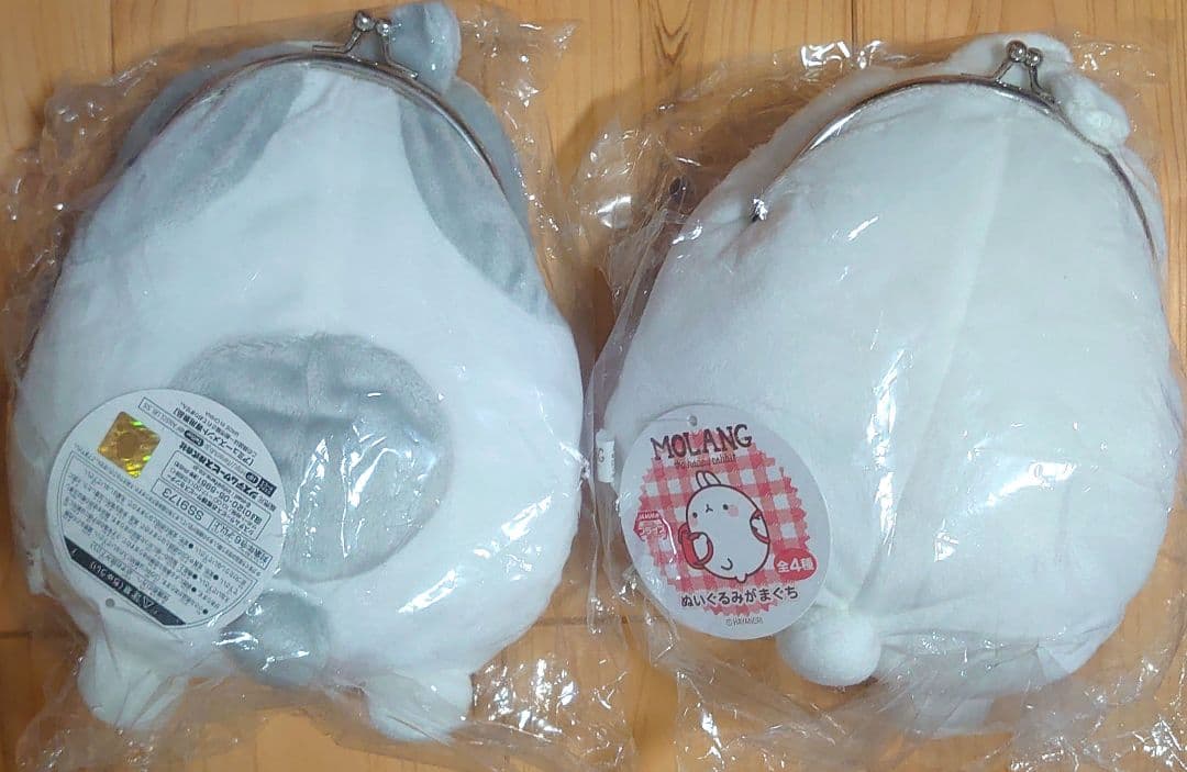 韓国 うさぎ MOLANG モラング プライズ がま口 ぬいぐるみ 2個 新品